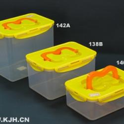 138B手提密封儲(chǔ)物箱(