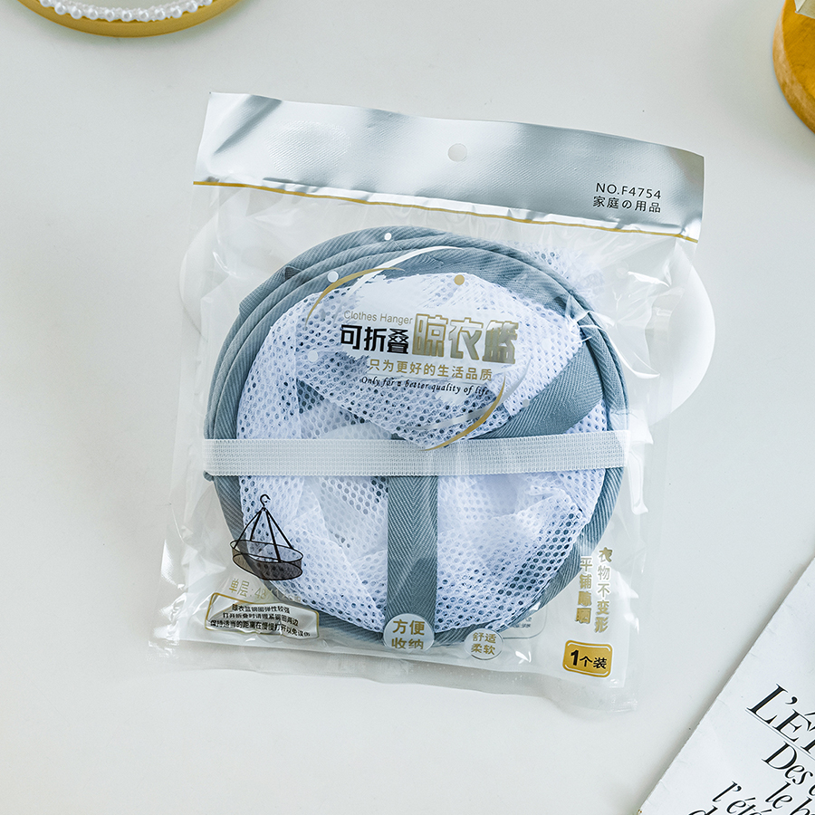 可折疊晾衣籃-單層