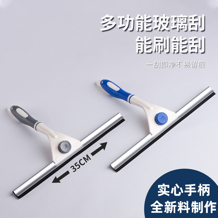 大號(hào)/小號(hào)鋁型刮水刷